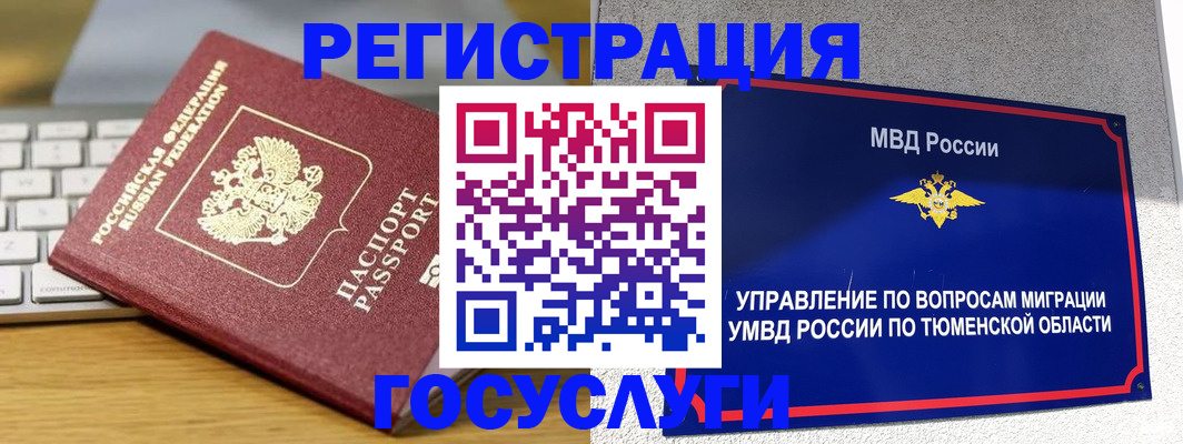 пропишу в квартире в Фролово